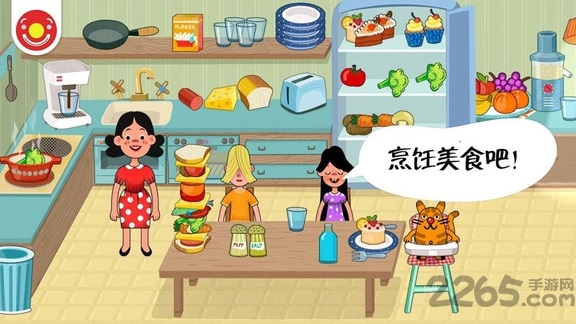 迷你校园房间游戏截图1