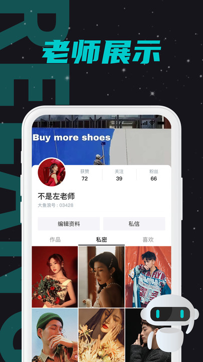 热浪管家官方版截图1