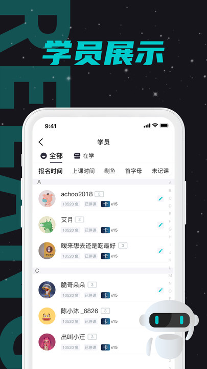 热浪管家官方版截图2