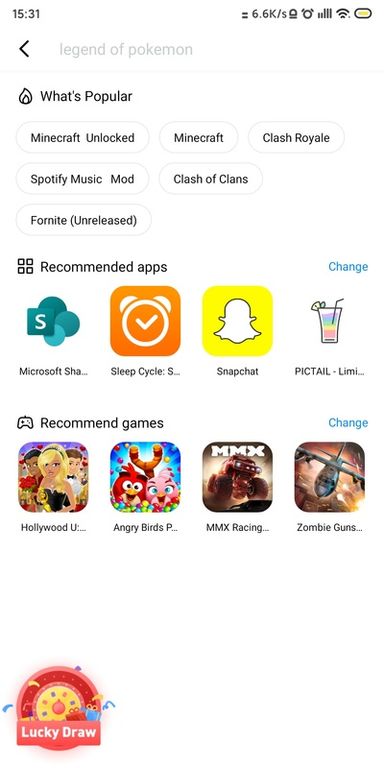 兔兔助手测试版截图4