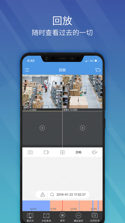 ezview官方版截图1