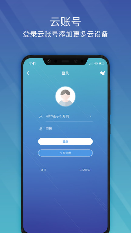 ezview官方版截图4