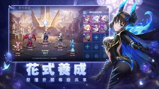 黎明启示录游戏(ml:adventure)截图1