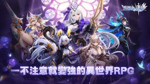 黎明启示录游戏(ml:adventure)截图3