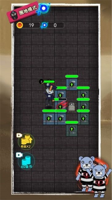 防御大作战官方版截图2
