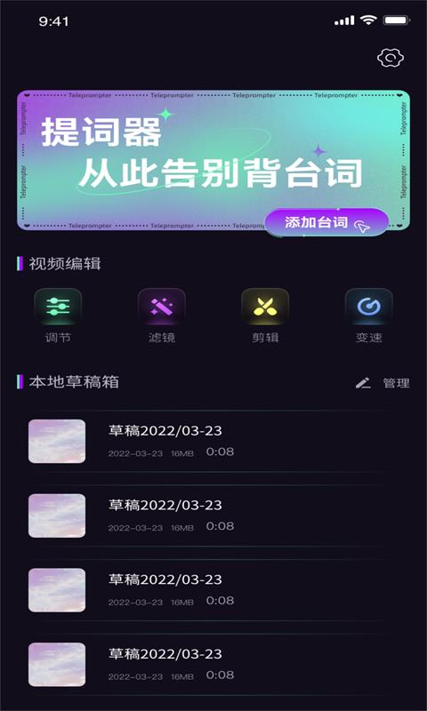 916视频app截图3