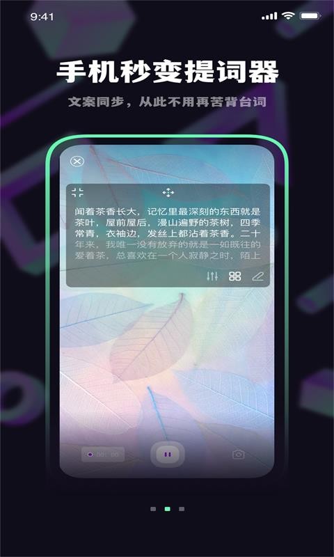 916视频app截图4