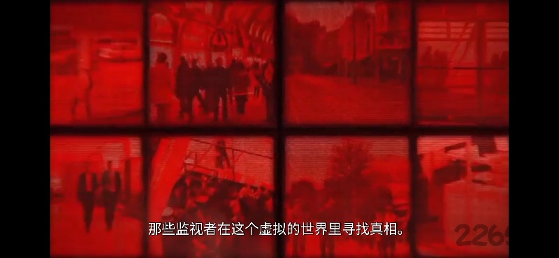 伊斯坦布尔的调查2游戏截图2