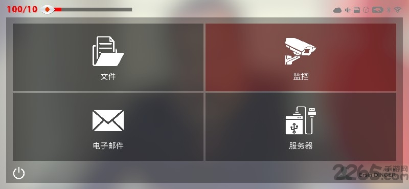 伊斯坦布尔的调查2游戏截图4