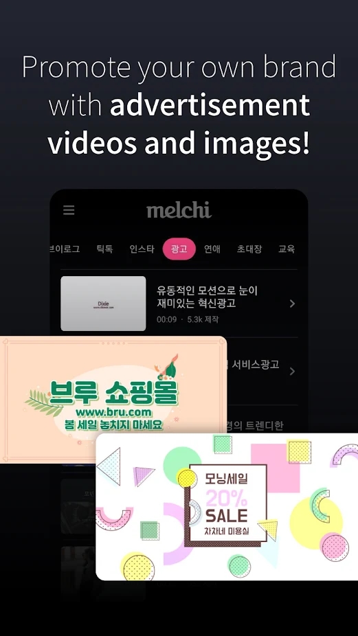 melchi照片视频编辑截图1