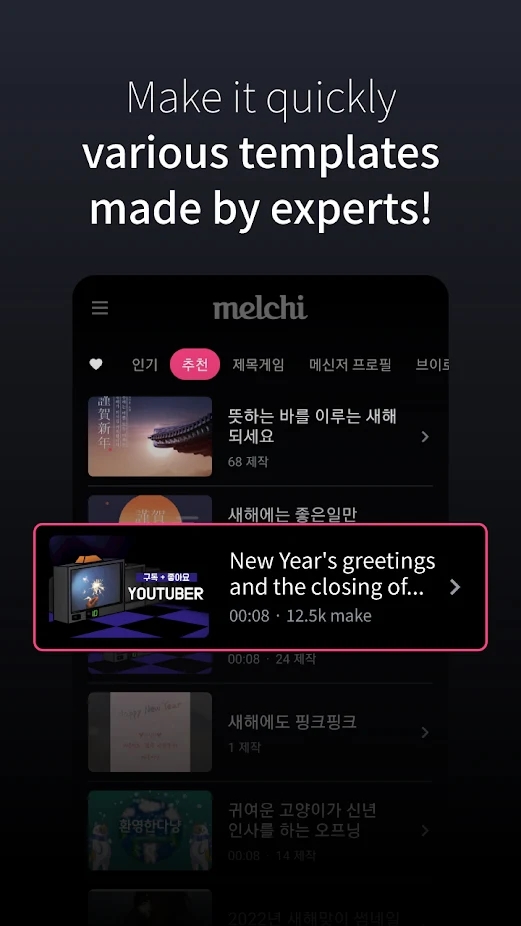melchi照片视频编辑截图2