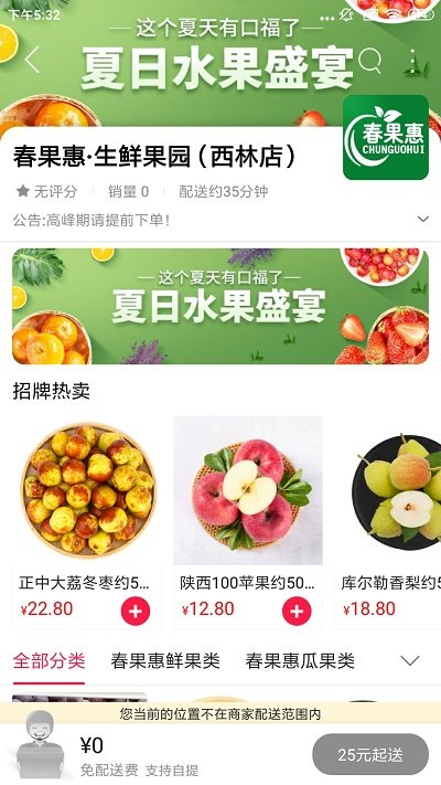 爱临安app(临安同城)截图3