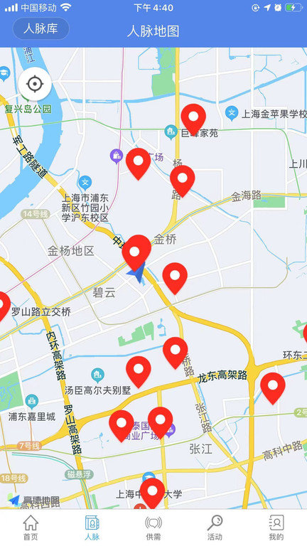 天下鲁商app截图2