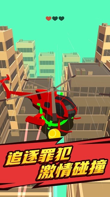 奔跑吧小哥官方版截图2