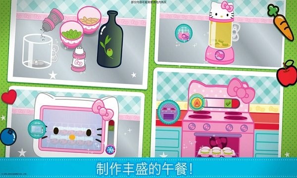 hellokitty便当安卓<a href='https://www.592xiazai.com/tags/下载.html' target='_blank' class='keylink'>下载</a>