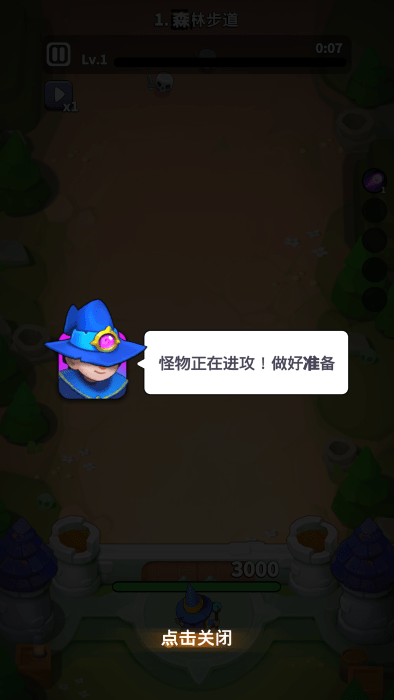 魔法生存TD手游截图