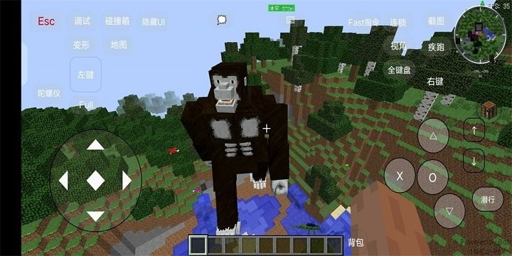 我的世界恐怖泰坦生存模组游戏截图3