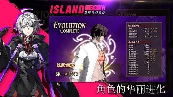 岛上驱魔人游戏截图2
