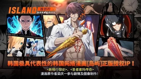 岛上驱魔人游戏截图3