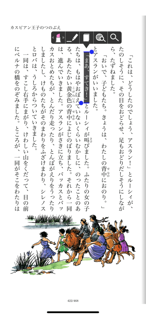 可可书手机版(cocoro books)截图1