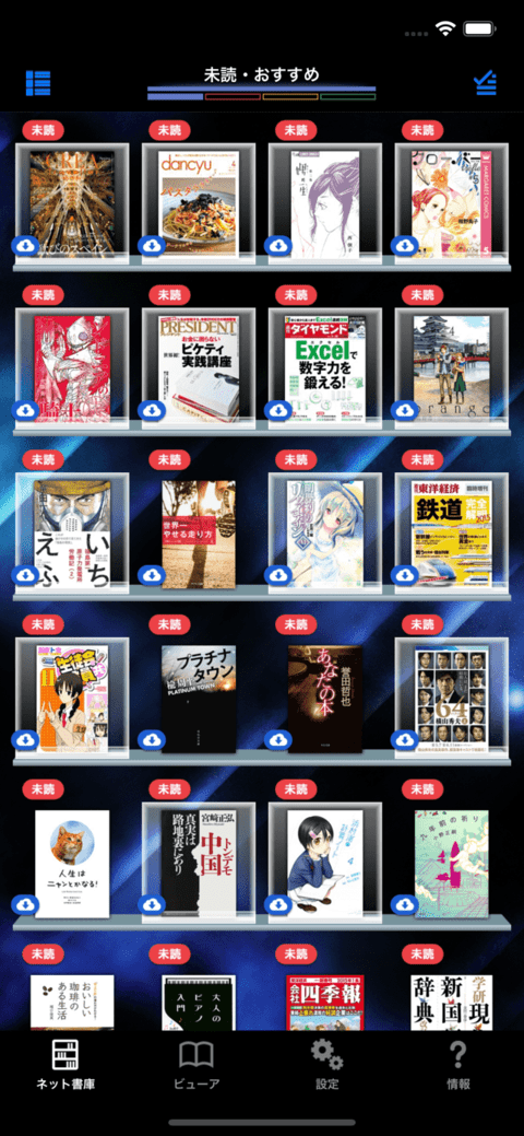 可可书手机版(cocoro books)截图2