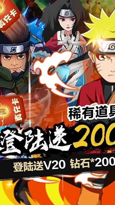 开心宝贝向前冲2免费版截图1