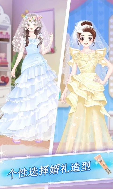 美少女换装游戏截图4