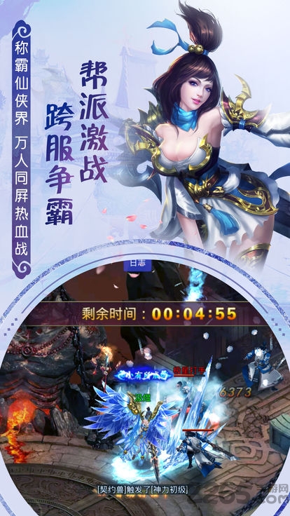 贪婪之剑游戏截图2