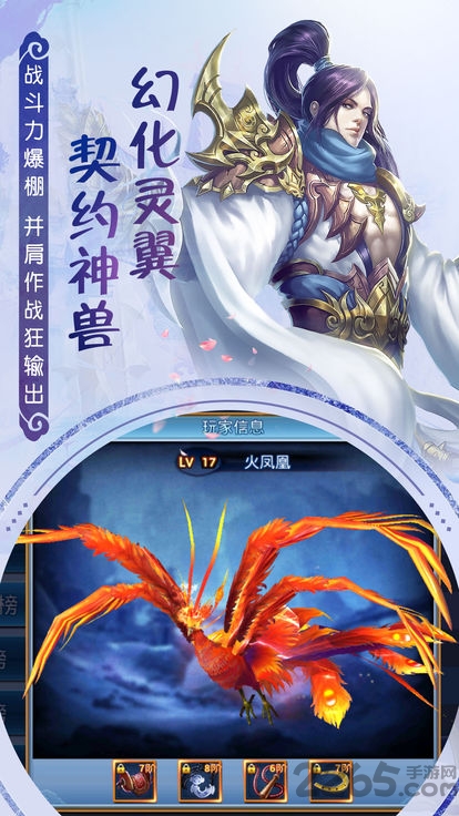 贪婪之剑游戏截图3