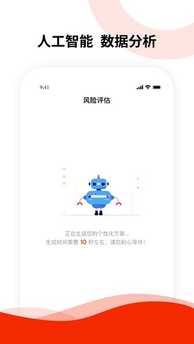健康东风客户端截图4