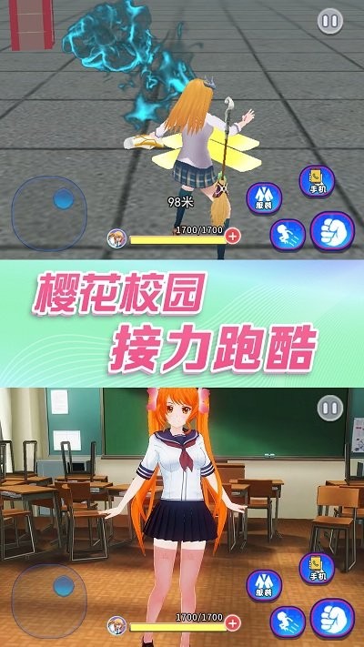 游戏精彩画面