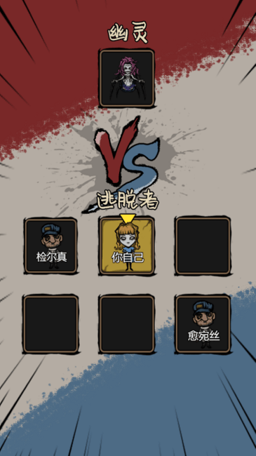 一起来躺平吧游戏截图3
