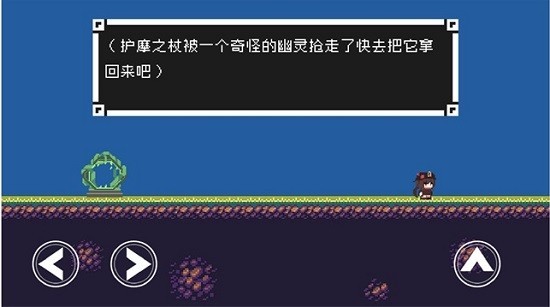 原神版iwanna游戏截图2