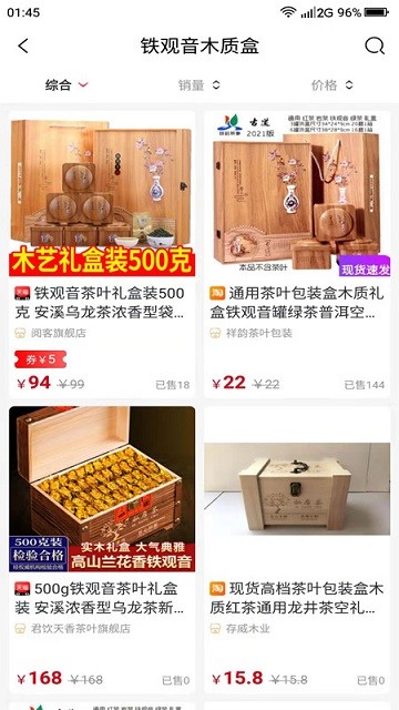 呱呱生活app截图1