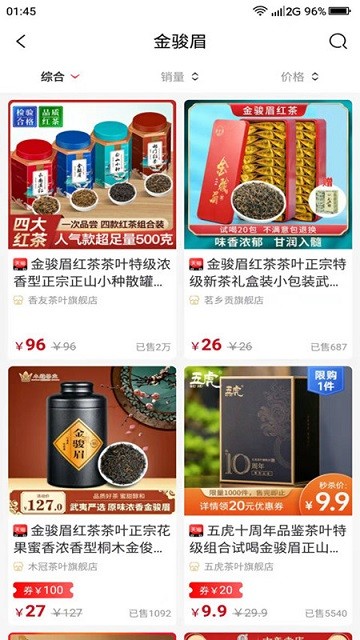呱呱生活app截图2