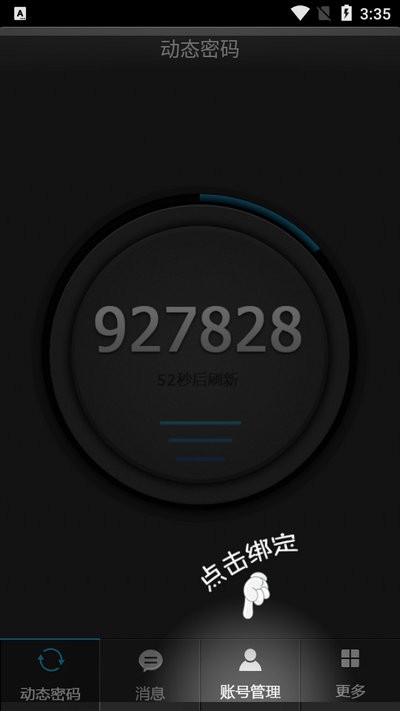 刀剑英雄令最新版本截图1