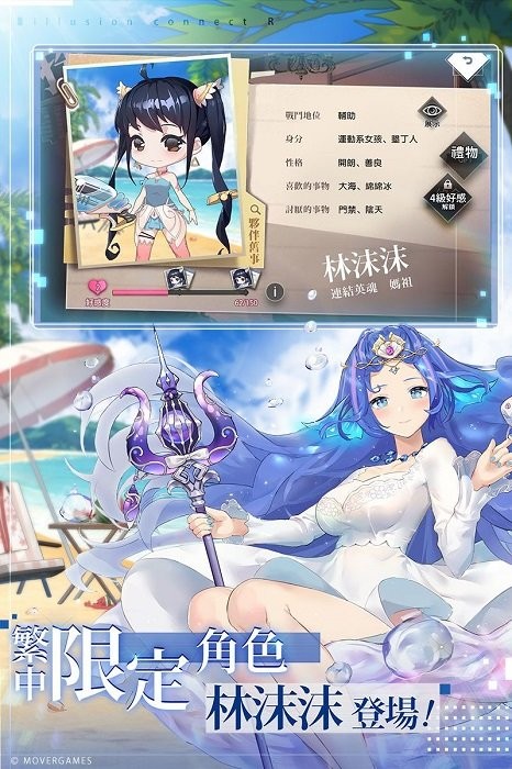 新梦境连结r官方版截图2
