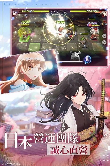 新梦境连结r官方版截图3