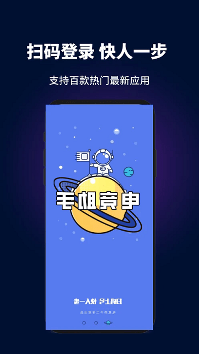 电竞助手官方下载
