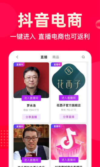 极省联盟商城截图1