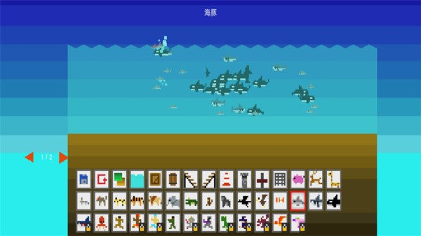 上帝沙盒游戏截图3