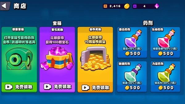 城堡捍卫者游戏截图3