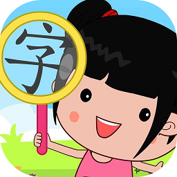 字里找字小游戏