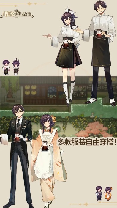 非日常邂逅故事安卓手游截图1