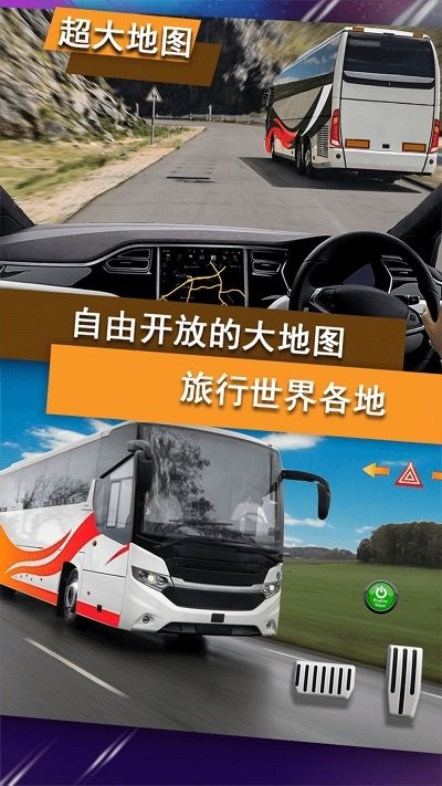 城市路况驾驶模拟最新版截图2