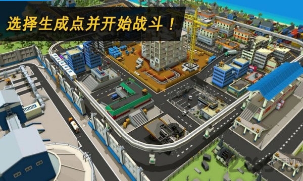 危险地带正式版<a href='https://www.592xiazai.com/tags/下载.html' target='_blank' class='keylink'>下载</a>