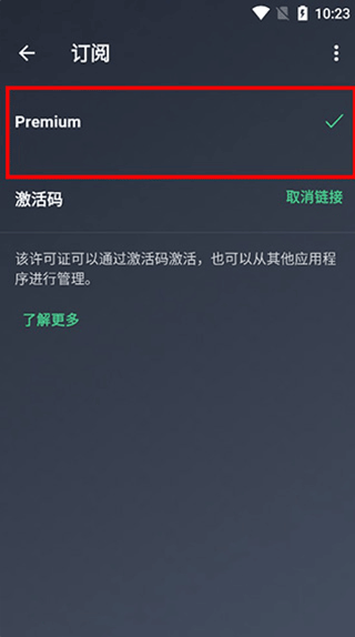 avg cleaner官方版截图3