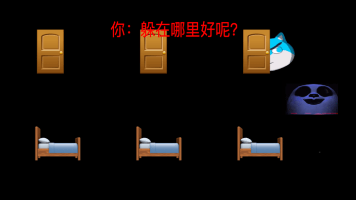 模拟熊猫英雄国宝惊魂游戏截图3