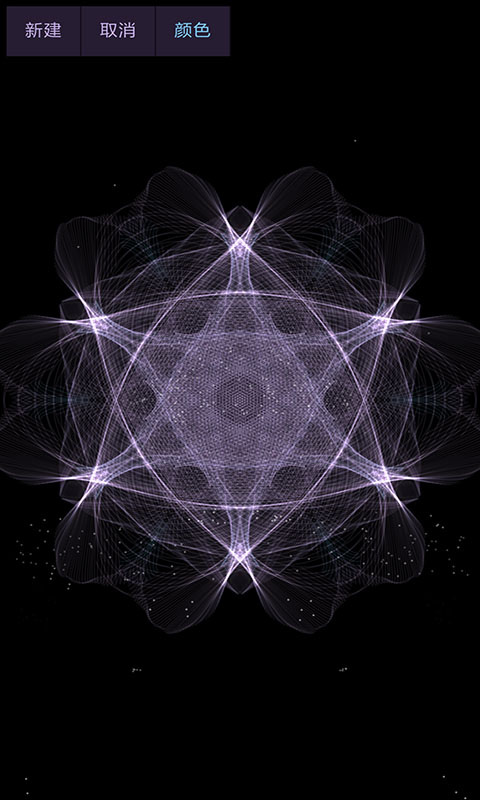 魔幻水粒子最新版截图2