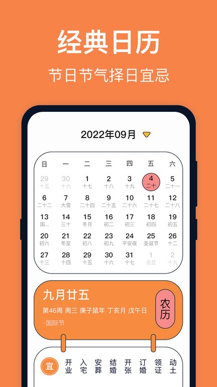 台风天气预报截图3